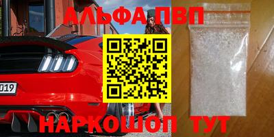 мефедрон мука Заводоуковск