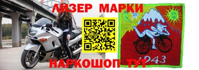 наркотики Ипатово