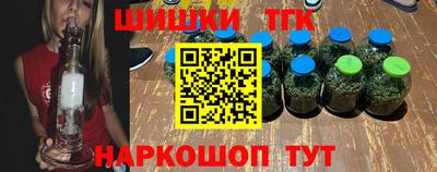 спайс Жуковский