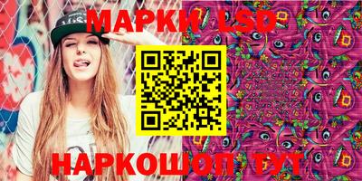 наркотики Ипатово