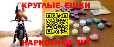 наркотики Ипатово