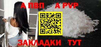 эйфоретик Заволжье