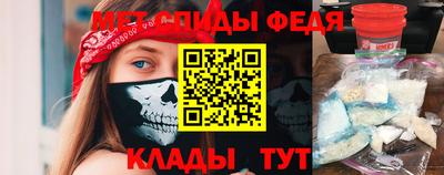 эйфоретик Заволжье