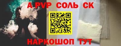 прущие крисы Изобильный