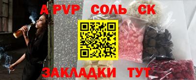 прущие крисы Изобильный