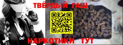 наркотики Ипатово