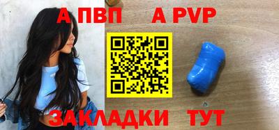 эйфоретик Заволжье