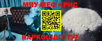 наркотики Ипатово