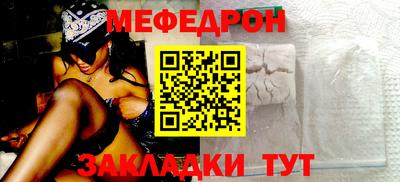 спайс Жуковский