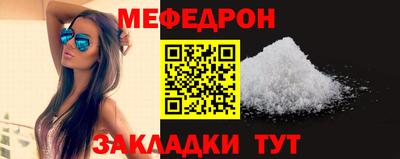 наркотики Ипатово