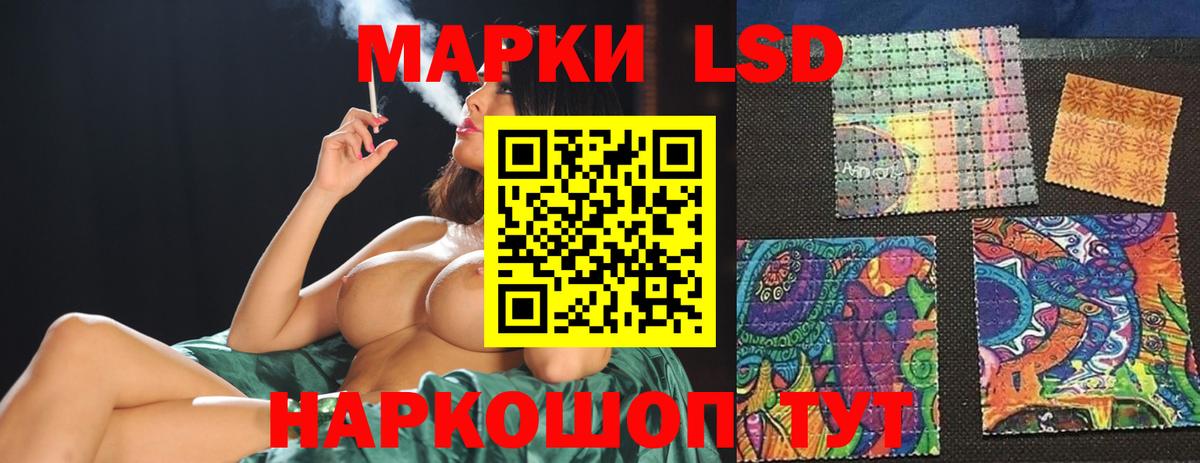 ЛСД экстази ecstasy Кунгур