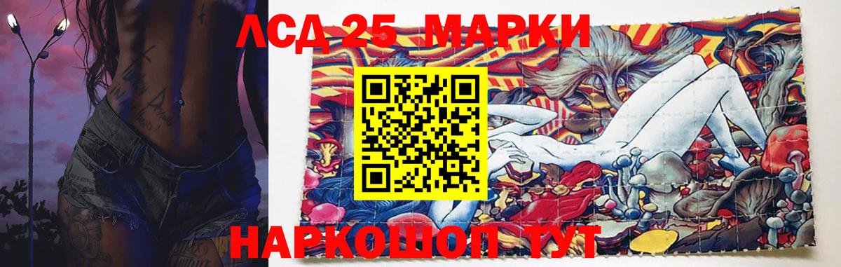 ЛСД экстази ecstasy  Вход с VPN  Лсд 25 экстази кислота  Кунгур 