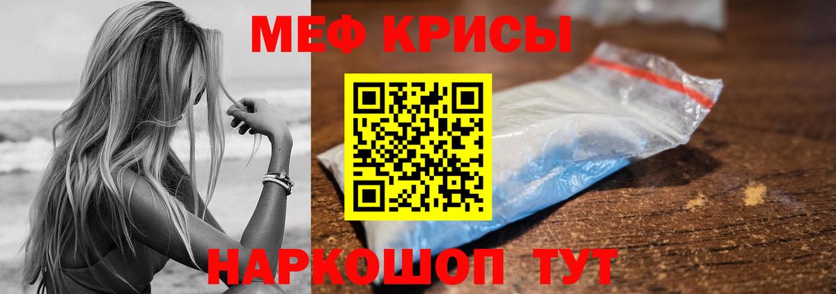 МЕФ VHQ  МЯУ-МЯУ VHQ  Кунгур  Вход с VPN 