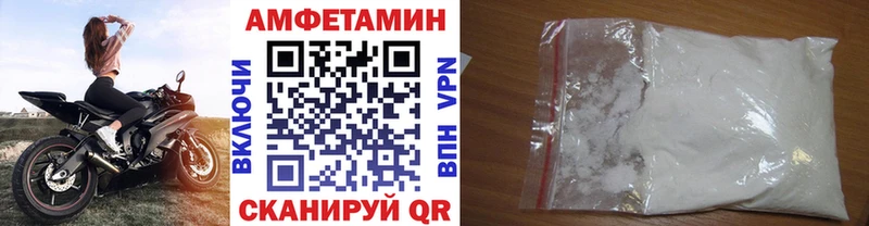 Метамфетамин винт Кунгур