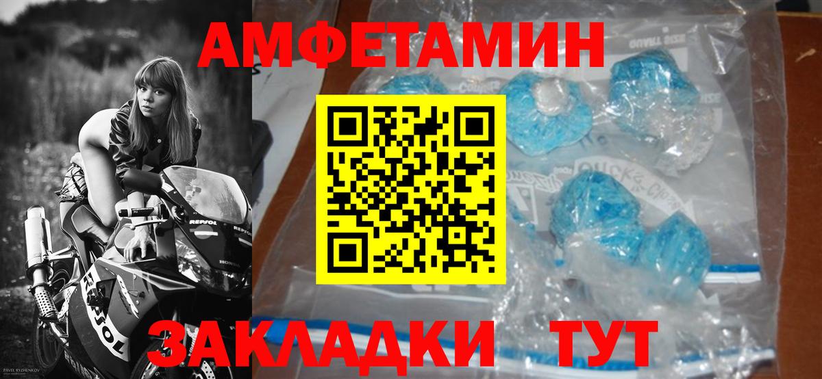 Метамфетамин Methamphetamine Кунгур