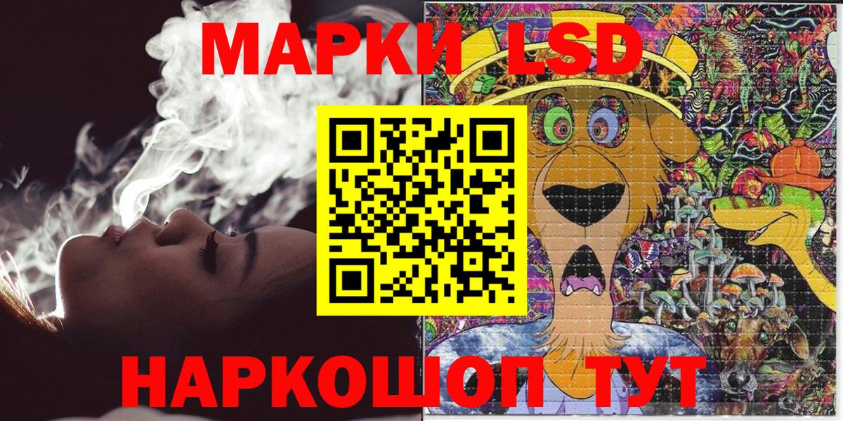 Марки NBOMe 1,5мг  Марки NBOMe 1,5мг  Кунгур  Марки N-bome  Вход с VPN 