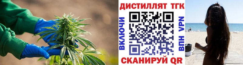 МЕГА ONION  Кунгур  Дистиллят ТГК вейп с тгк 