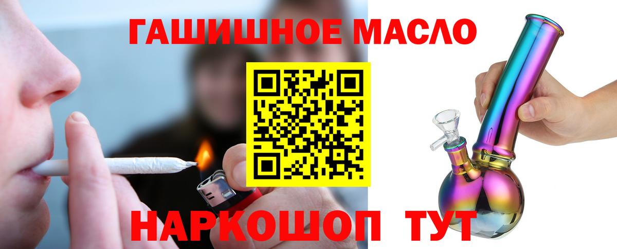 Дистиллят ТГК THC oil  Вход с VPN  Кунгур  Дистиллят ТГК THC oil 