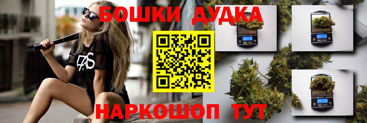Бошки Шишки LSD WEED Кунгур